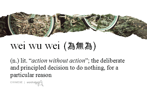wu wei def with calligraphy